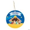 Budget ✨ Nativity Sticker Scene Ornaments - 24 Pc. ⌛